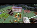 【マイクラ3rd】＃最終回 勝って有終の美を飾れ！