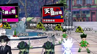 HUNTER×HUNTER グリードアドベンチャーで、スペシャルガチャを回す動画