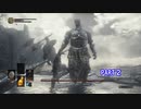 【実況】はじめてのダークソウル3【2回目】