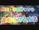 【第五人格】Q戦慄の竜巻 即死！救助狩りから逆転させる方法【呪術師】【IdentityV】【第5人格】【dbd】【しらんけど】