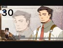 英雄伝説Ⅶ_零の軌跡：改(PS4版)_30