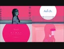 夜に駆ける/YOASOBI x 富士葵 【合わせてみた】