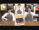 （おまけ収録）第8回ボドゲカフェ ただいま開店会議中!!【ドクターエウレカ】