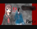 首のない女が迫ってくる学校を大冒険【ゴーストスクール】#1