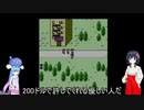 ウナとうp主によるMOTHER_Part26