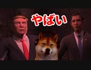 著作権とかいろいろやばいゲーム House of Detention