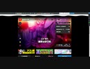 【MGCM DX】レッツ魔法少女！マジカミ！！無尽ツチグモin2020編【実況】