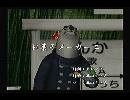 くまうた　（5667）「お菓子メーカー二」　唄：嵐山クマ男（夫）