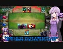 【ゆっかり実況】結月ゆかりさんのガバLoR#35【VOICEROID実況】