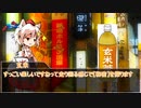 【ゆっくり解説】初めてでもわかるシノビガミ【メインフェイズ】