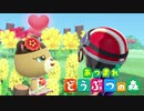 【あつ森】シリーズ初見でゆったり島生活します「メイちゃんと宝探し」【ゆっくり字幕】