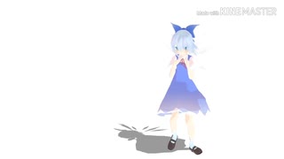 【東方MMD】ゆきはね式改変チルノのチルノのパーフェクト算数教室