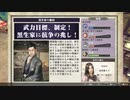 【KATANAKAMI】Voiceroid独り言放送 part.5