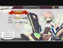 要塞少女　【オート】幻想の隙間C　Hard　新キャラなしドロ+40％　LV30マイヤ以外星6なし。