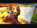【ﾍﾀﾚ】三国志大戦Ver.3.0.0A【サテライト】157回