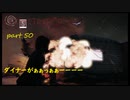 【Life Is Strange】で奇妙な人生を歩む！実況プレイＰＡＲＴ５０