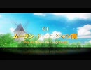 【スターホースポケット】海外GⅠムーラン・ド・ロンシャン賞