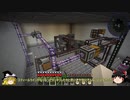 【Minecraft】社畜が次元開拓するTrillionaire #15