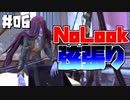【第五人格】成長を見守ってほしい系の第五人格【IdentityⅤ】part6