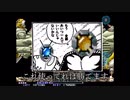 スマホ版のR-TYPEを一周やるだけ