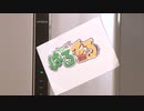 【第6回】喫茶あやてる営業中 ~閉店後トーク~