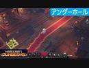 【マインクラフト ダンジョンズ】SnowSkyがのんびりプレイ part12【Switch】