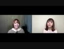 【第7回】喫茶あやてる営業中 ~閉店後トーク~