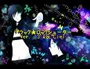 「ブラック★ロックシューター」Ver..ｺﾞﾑ＆℃iel【合わせてみた】