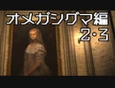 [FF14]坦々と実況プレイ Part610
