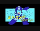 【歌ってみた】エアーマンが倒せない【りょー仔】