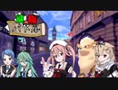 【ポケモン剣盾】龍陽バトル その18【ゆっくり実況】