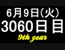 【1日1実績】龍が如く 極　#1【Xbox360/XboxOne】