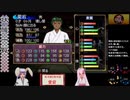 【俺屍R】ランダム俺屍はじめました！！part57【縛り】
