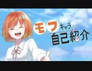 【初音ミク】モブキャラの自己紹介 / あいすばー