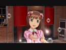 【春研】天海春香「MEGARE!」ストロベリーの悪戯