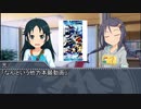 【モバマス】ボックスを開封しよう　NEW EVOLUTION編【デジカ】