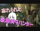【第五人格】ルキノさんをメインに使う実況者って見たことがない気がします【IdentityV】【アイデンティティV】ボイスロイド実況