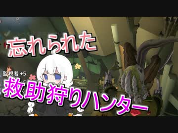 【第五人格】ルキノさんをメインに使う実況者って見たことがない気がします【IdentityV】【アイデンティティV】ボイスロイド実況