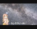 【初音ミク】☆ふしぎがいっぱい☆(2008)【オリジナル曲】
