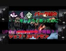 【Dbd】鬼の索敵スキルを完全無効化！・・・を紹介しようと思ったのに