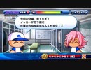 ３人実況【パワプロサクスペ】野球知らん仲間とタミフルパワプロ-03 [あかつき高校]