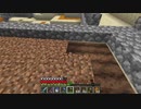 【１．１４】約10分クラフト・征服DAY３【１０００分目】