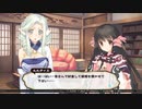 デートルの「うたわれるもの~偽りの仮面~」(初見字幕実況)　part43