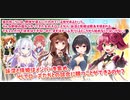 きららファンタジア 球詠参戦イベント高速周回(必殺技演出スキップせず)＋おまけ【エトワリア野球対決】