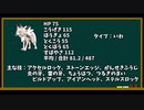 【ポケモン剣盾】４分でわかるＤＬＣで追加される環境ポケモンまとめ　その２【鎧の孤島】