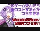 【結月ゆかり実況】Kappaコンテナを目指すタルコフ弱者【Part1】