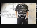 【ニコ生】もこう『aaa』1/3【2020/06/09】
