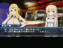 懐かしの武装神姫実況プレイver3