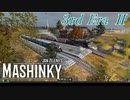 Mashinky 3rd Era Ⅱ【字幕プレイ】