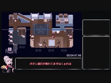 Helltaker　100%　RTA　05:13.53